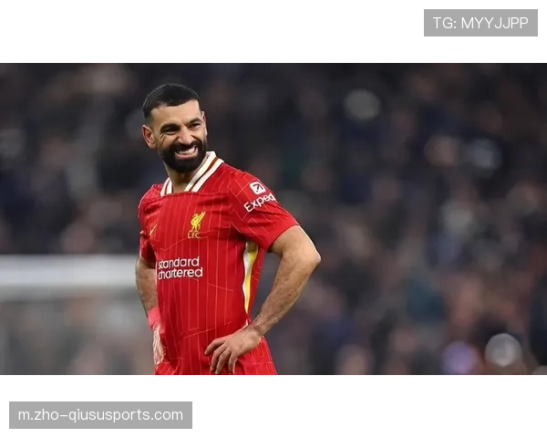 萨拉赫角色调整引发关注，利物浦战术体系面临新变数